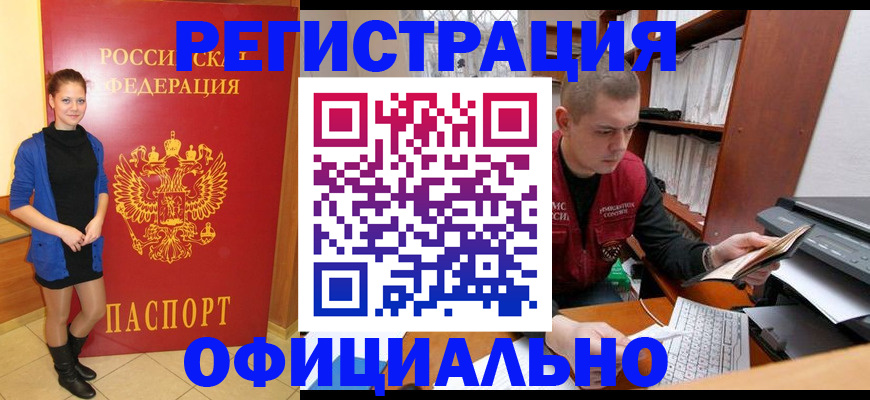 форма 3 в Северске
